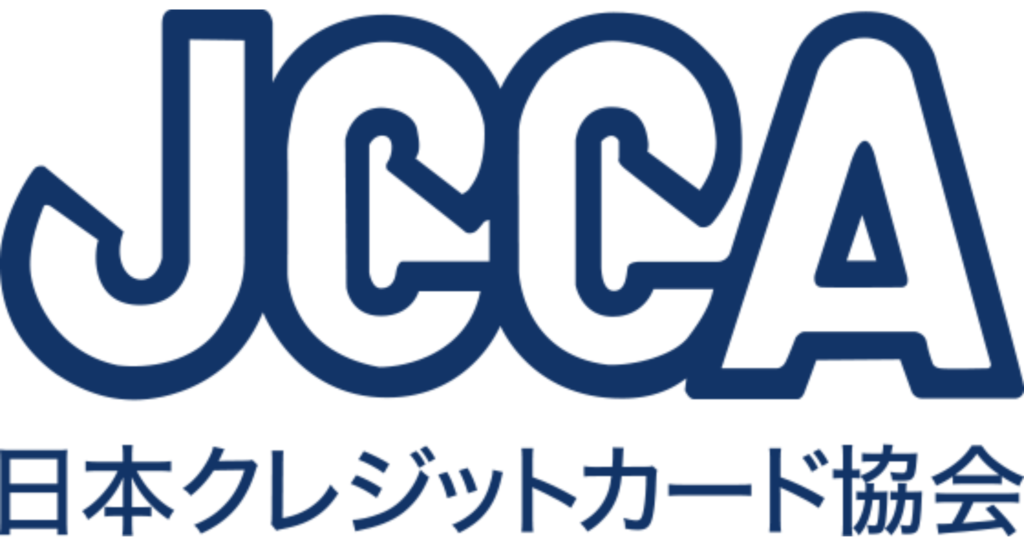 日本クレジットカード協会