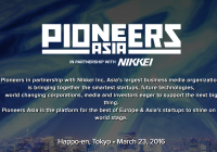 Pioneers Asia ー　日本経済新聞社　Event Marketing Summit  イベントのパイオニア・海外事例から学ぶ２日間  その１
