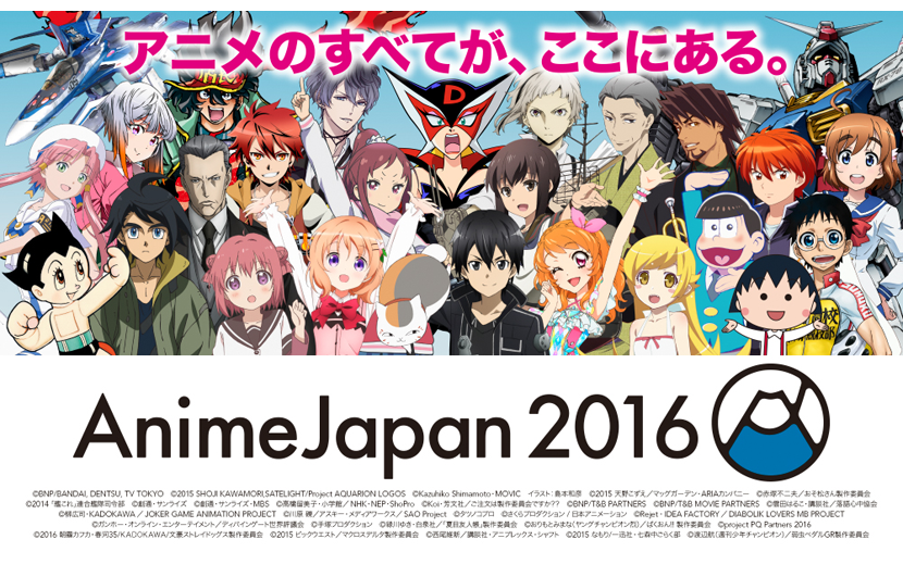 アニメの現在を感じ 考えることができる 日本最大級のアニメイベント Animejapan 16 開催 月刊イベントマーケティング 展示会 イベント Miceの総合サイト