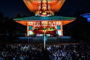 超世代アート賞：高野山1200年の光ー南無大師遍照金剛ー