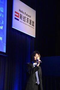 日本コムクエスト・ベンチャーズ合同会社　（国家戦略特区「グローバル創業都市・福岡」