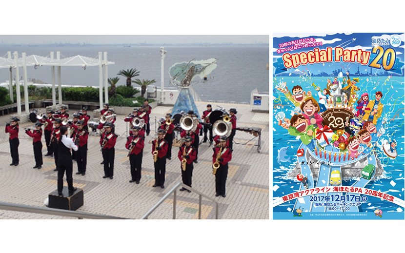 東京湾アクアライン 海ほたるパーキングエリア周年記念イベント Special Party 開催 月刊イベントマーケティング 展示会 イベント Miceの総合サイト