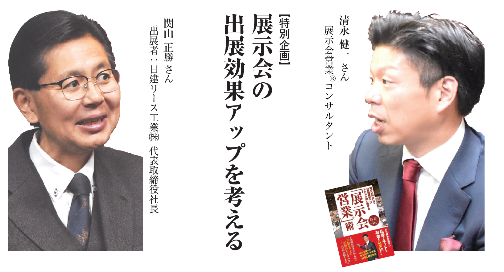 建 リース 工業 日 日建リース工業の2ch掲示板