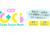News 月刊イベントマーケティング 展示会 イベント Miceの総合サイト Part 73
