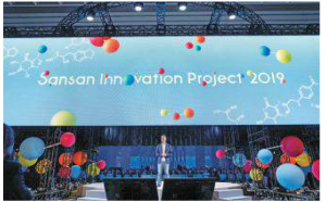 sansan innovation project 2019