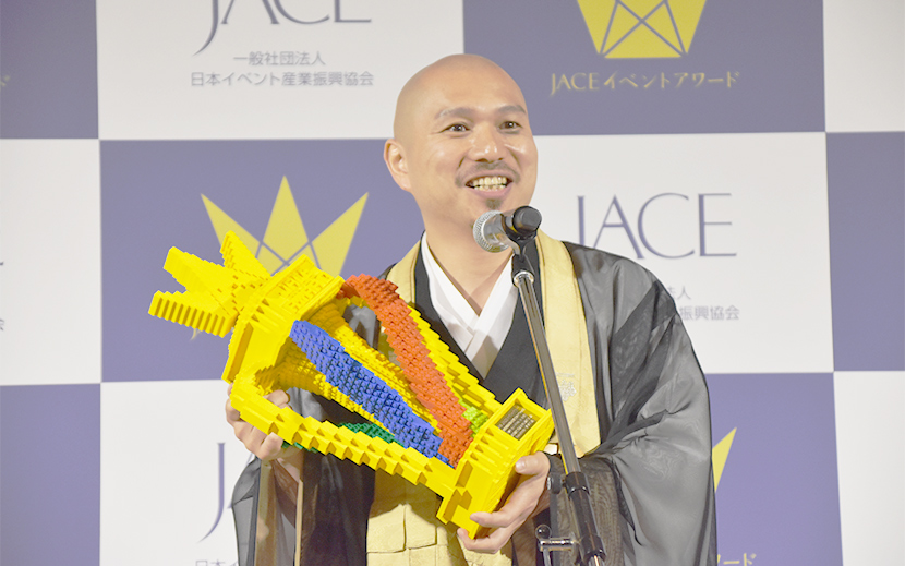 JACEイベントアワード 経済産業大臣賞(イベント大賞)は「MRミュージアム in 京都」 【臨済宗建仁寺派 大本山建仁寺 hakuhodo-VRAR 】