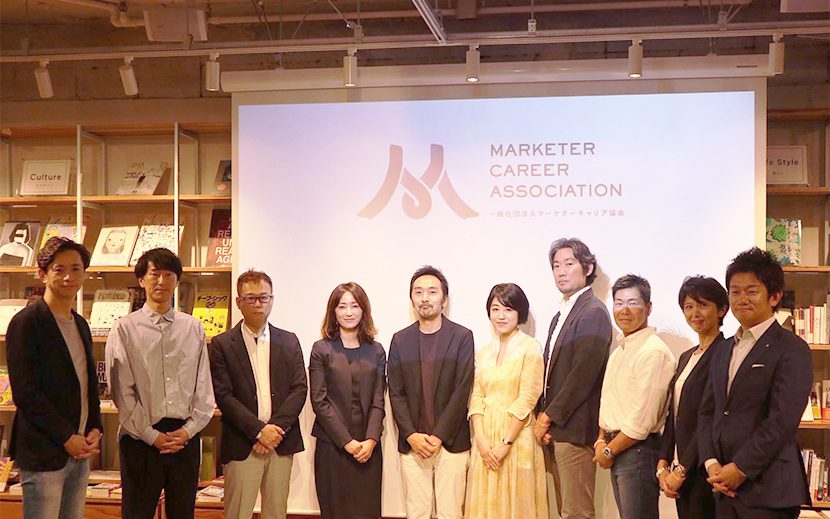 道場 Meetup メンターシップの3大プロジェクト発表 一社 マーケターキャリア協会 月刊イベントマーケティング 展示会 イベント Miceの総合サイト 道場 Meetup メンターシップの3大プロジェクト発表 一社 マーケターキャリア協会 月刊イベントマーケティング 展示会 イベント Miceの総合サイト