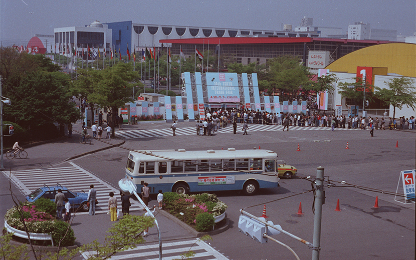 1981年の第14回東京国際見本市の会場外観