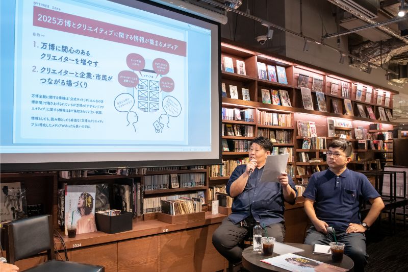 画像：expo study meeting、株式会社バイスリー吉田さん