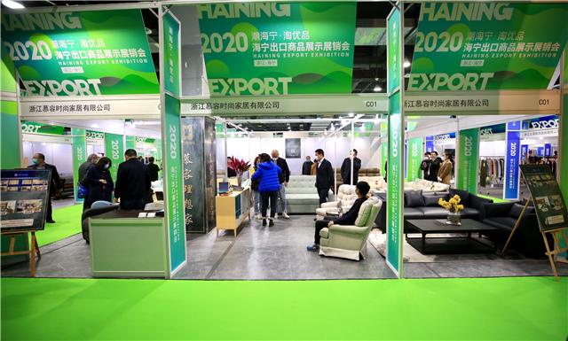 HAINING EXPORT EXHIBITION 2020　　中国で展示会再開の兆し