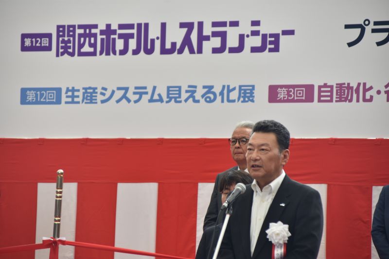 開会式で主催者挨拶をする中村正己氏（日本能率協会 会長）