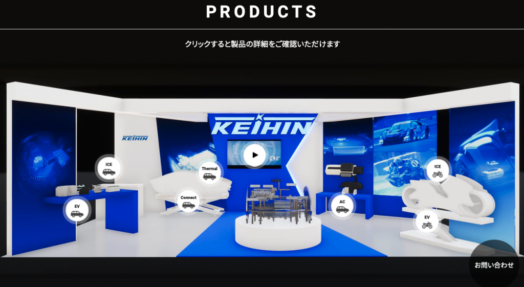 Keihin Virtual Exhibition