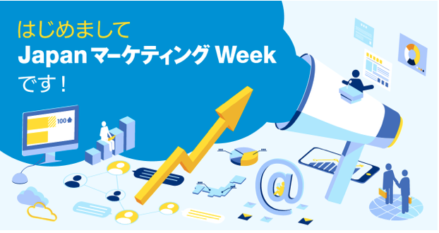 Japan マーケティングWeek　note