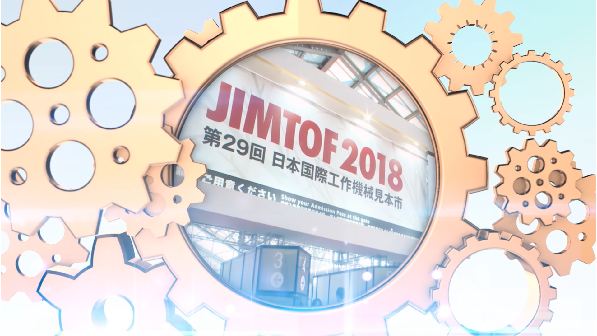 JIMTOF 2020　オンライン開催