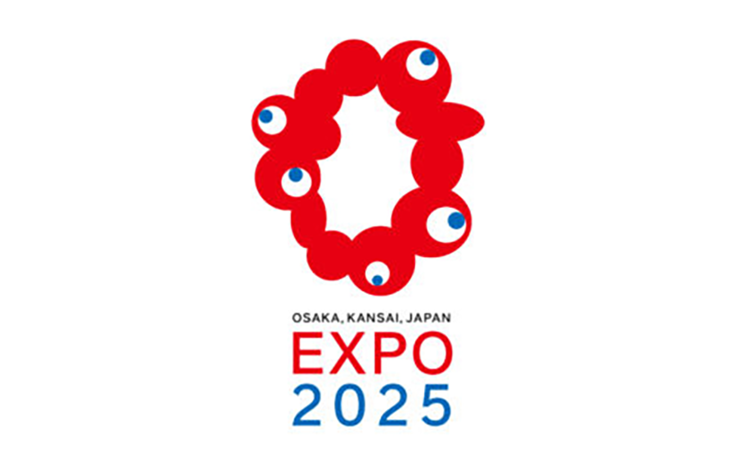 大阪・関西万博ロゴ　2025年日本国際博覧会 ロゴマーク決定