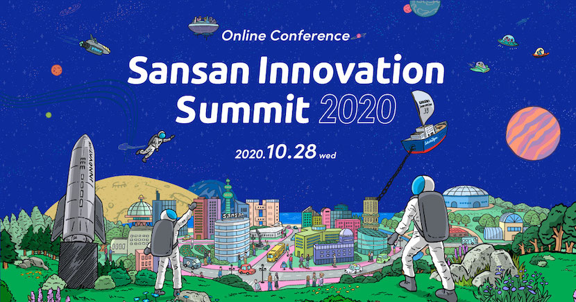 Sansan Innovation Summit 2020