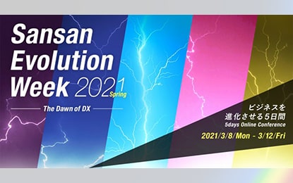 Sansan Evolution Week 2021 Spring - The Dawn of DX -