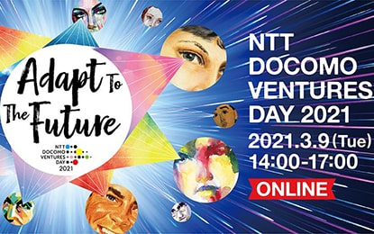 NTT DOCOMO VENTURES DAY 2021