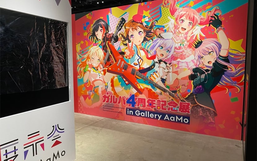 ブシロード大展示会 in Gallery AaMo　ガルパ4周年記念展 in Gallery AaMo