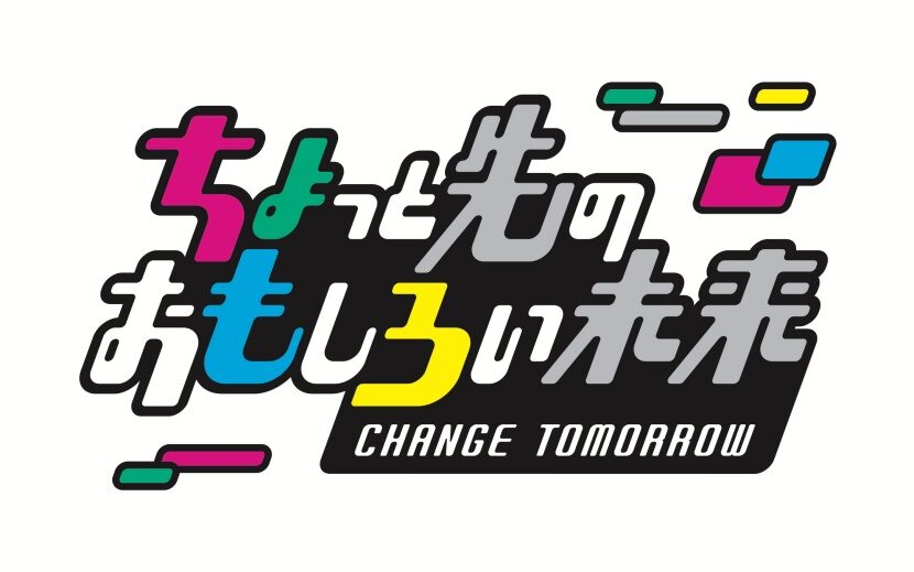 ポップカルチャーとテクノロジーの未来を体験する ちょもろー 開催 月刊イベントマーケティング 展示会 イベント Miceの総合サイト