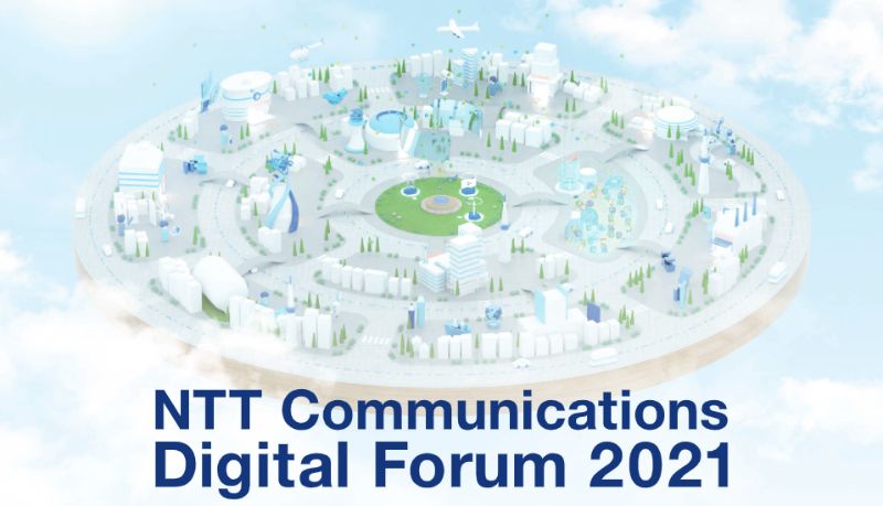 NTT Communication Digital Forum 2021