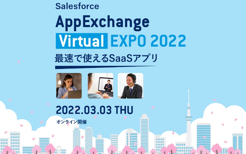 appsExchange-saleforce