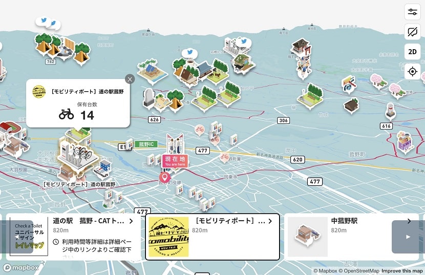 mobility-port-大日本印刷　The 1st Japan Tourism Showcase in Osaka, Kansai