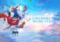 竹芝で音楽祭　アンバサダーに元AKB48の松井咲子さん「TAKESHIBA PORT MUSIC FESTIVAL」