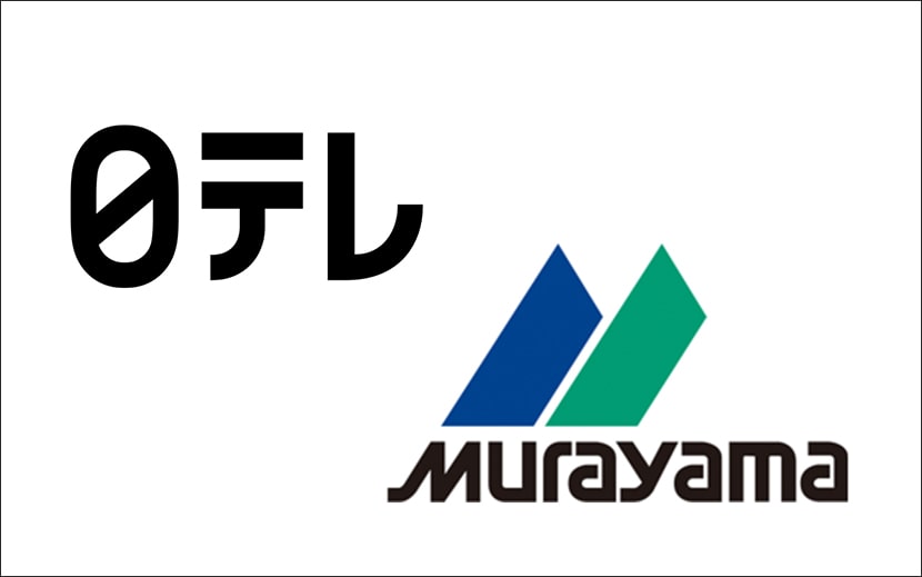 日本テレビがムラヤマを買収ライジング・ジャパン・エクイティ