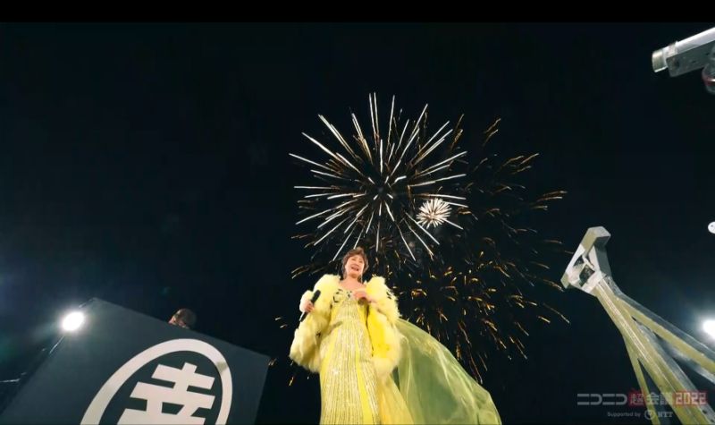 「小林幸子 x よみぃSPECIAL 花火ライブ」,ニコニコ超会議2022