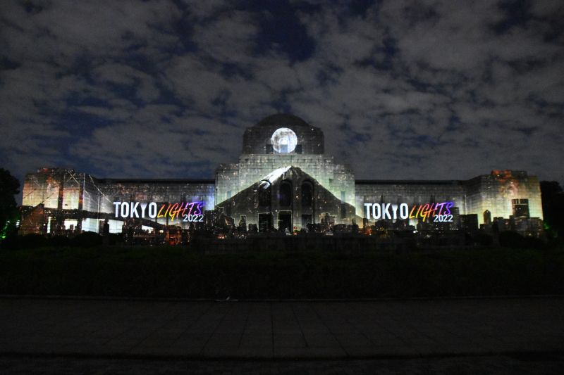 TOKYO LIGHTS