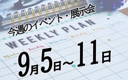 展示会 国際会議 イベントスケジュール 22年 全国版 月刊イベントマーケティング 展示会 イベント Miceの総合サイト