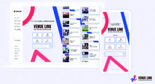 VENUE LINK 【 会場掲載数】首都圏1,087スペース　