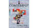 CONTEMPO： マカオ・ジャパン・スプリング・フェスティバル