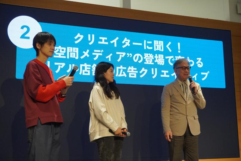 音楽を担当した松武秀樹さん（写真左）とXRクリエイターのKaori Naitoさん（写真中央）。聞き手は吉田尚記さん（ニッポン放送アナウンサー）