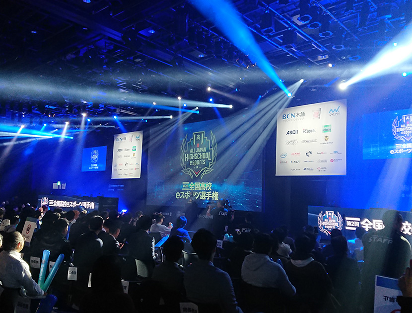 イベントスペースEBiS303　eスポーツ大会