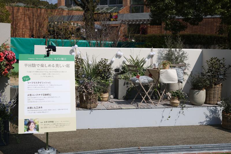 Fukuoka Flower Show Pre-Event