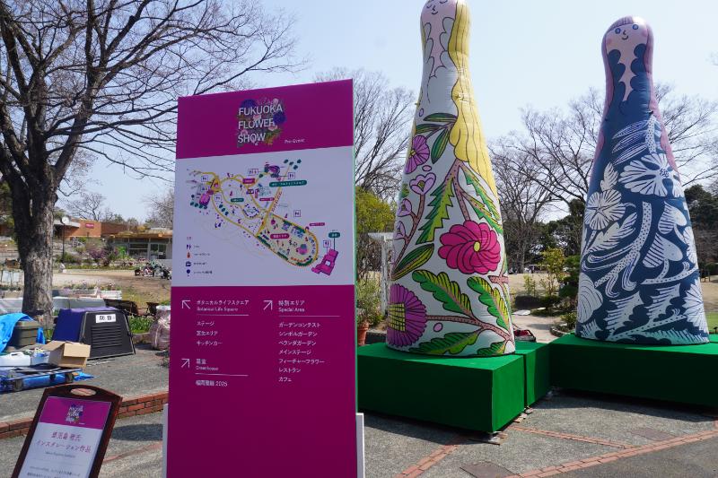 Fukuoka Flower Show Pre-Event