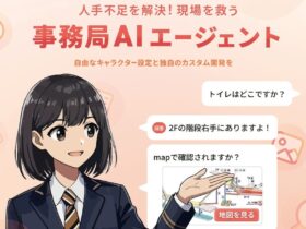 bravesoft、新時代の「おもてなしAI」を発表！「PeopleX AI Momentum 2026」にて新サービス『OKamAI（オカマイ）』を初公開