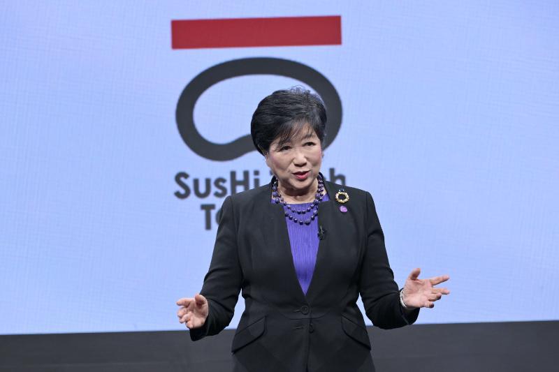小池百合子,東京都知事,STT2026,SusHi Tech Tokyo 2026