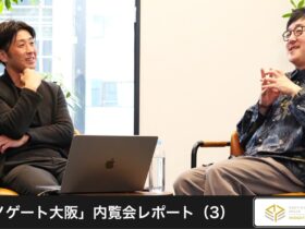 APイノゲート大阪内覧会レポート_3