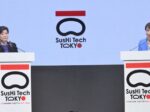 STT2026,SusHi Tech Tokyo 2026,開幕