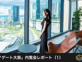 APイノゲート大阪内覧会レポート_1