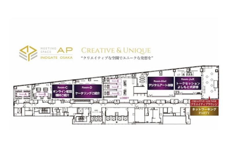 APイノゲート大阪内覧会レポート_5