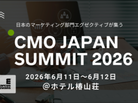 CMO Japan Summit 2026
