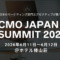 CMO Japan Summit 2026