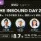 THE INBOUND DAY 2026