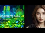 TOKYO LIGHTS2026