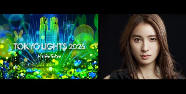 TOKYO LIGHTS2026