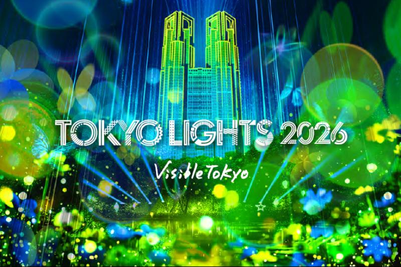 TOKYO LIGHTS2026,キービジュアル